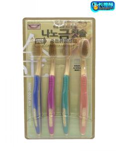 4P装 韩国进口正品 2倍抗菌成人牙刷 Clean32纳米软毛金牙刷 NANO