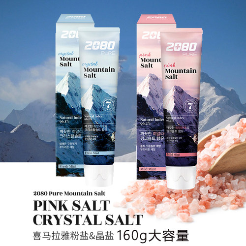 粉盐牙膏清新口气2080韩国进口