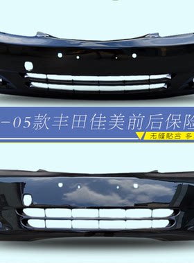 优选材质无缝贴合钢琴烤漆