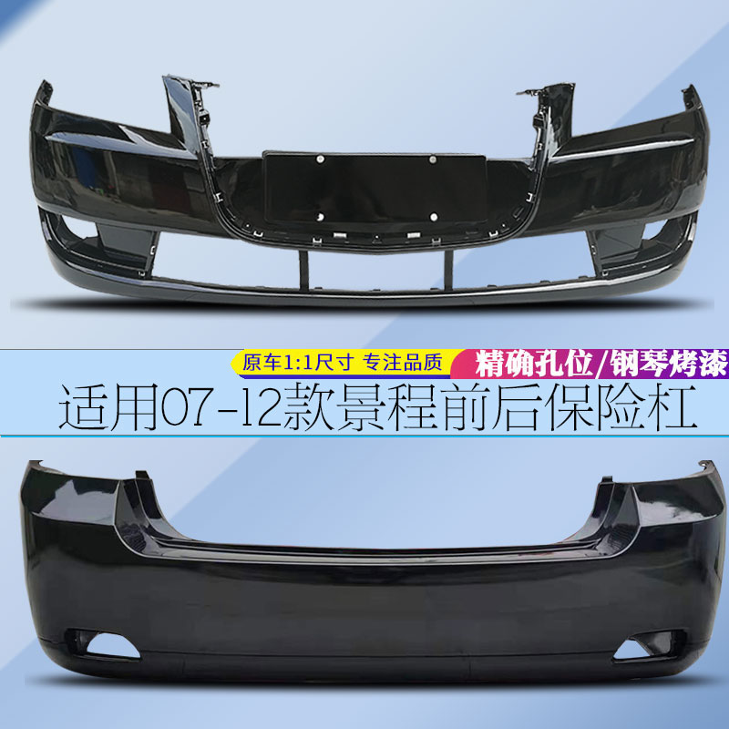 高温钢琴烤漆精细做工镜面工艺
