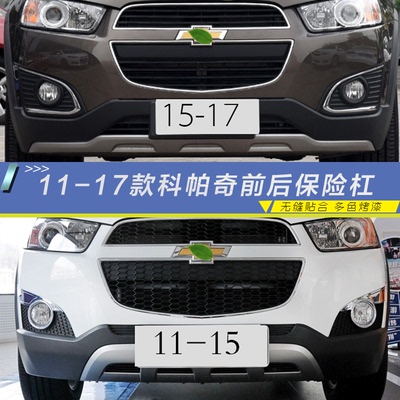 防擦防撞镜面工艺专车专用