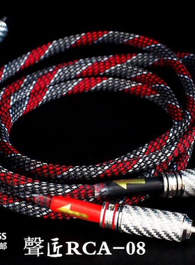 RCA  莲花线 音频信号线  汽车音频线 功放 解码器 CD  DAC 同轴