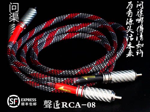 RCA  莲花线 音频信号线  汽车音频线 功放 解码器 CD  DAC 同轴