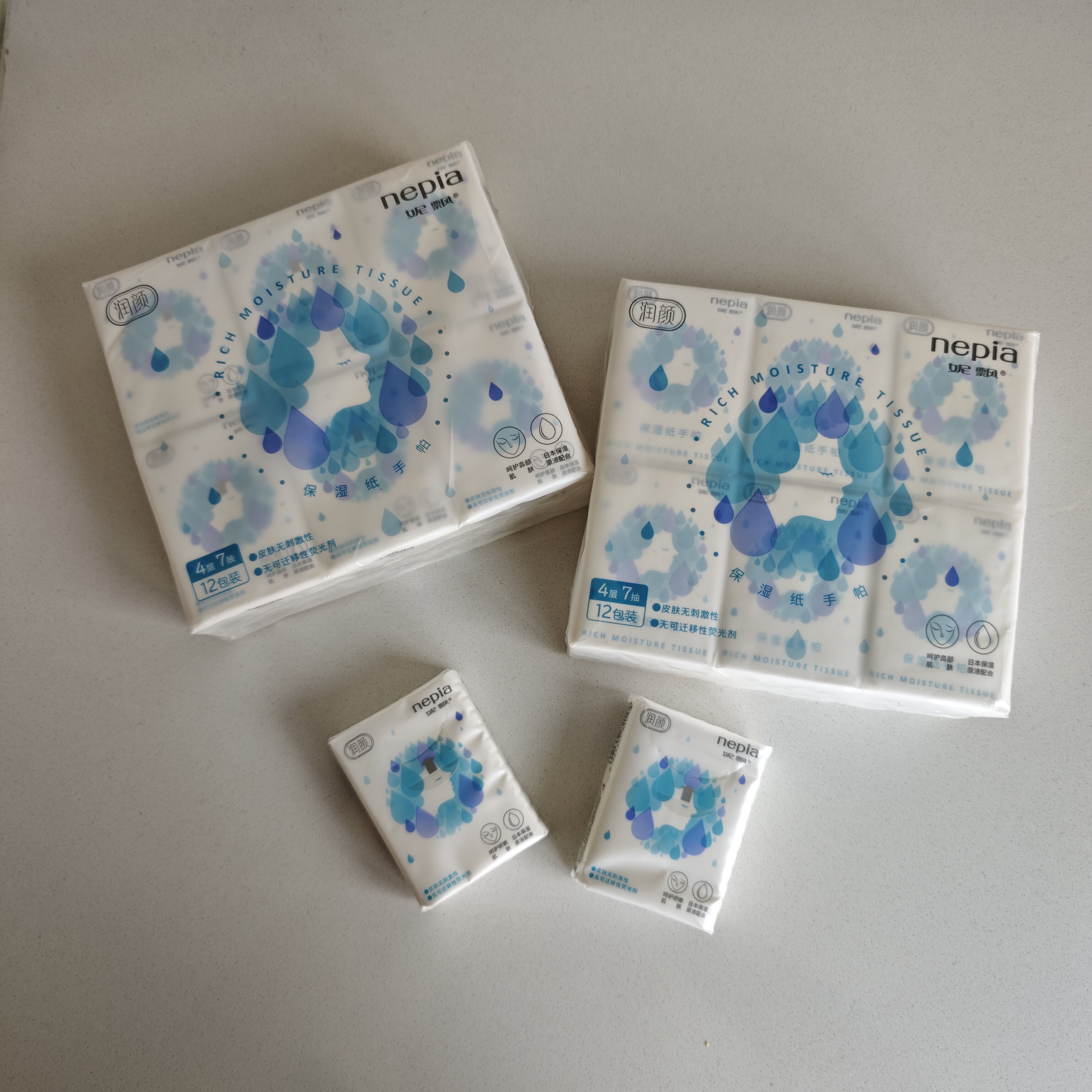 妮飘润颜保湿纸手帕便携小包设计 4层加厚柔润保湿亲肤无刺激