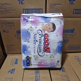 大王天使自然之恩纸尿裤新生婴儿宝宝超薄透气尿不湿NB S M LXL码