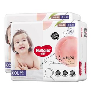 好奇铂金装拉拉裤XXXL26超薄透气干爽柔软舒适透气干爽