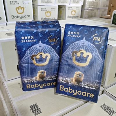 Babycare皇室弱酸狮子王国纸尿裤SML40轻薄透气大吸量拉拉裤XLXXL