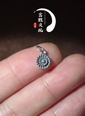 S925银小太阳迷你侧挂文玩配饰