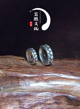 白铜龙鳞纹隔片文玩佛珠垫片配饰