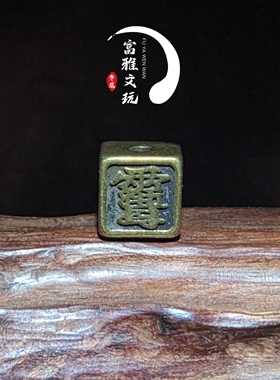 黄铜六方配珠文玩佛珠手串配饰