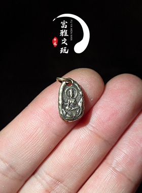 黄铜无相佛吊坠侧挂文玩配饰
