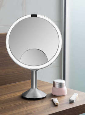 美国simplehuman时尚高端LED可调光调色自动感应放大化妆镜trio