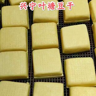 兴宁叶塘豆干龙田大坪豆腐干豆香浓郁美味爆炒下饭梅州客家特产