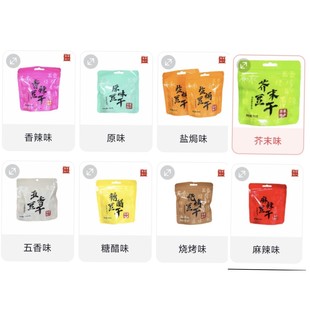 水壹坊五香辣即食豆干梅州兴宁客家特产麻辣芥末糖醋豆腐干小零食