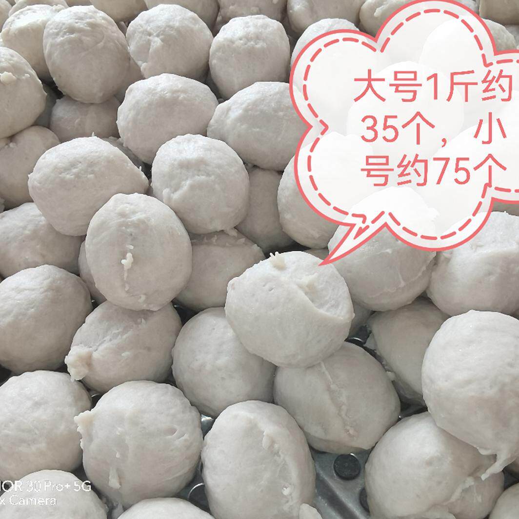 兴宁小号猪肉丸博丸搏丸梅州客家特产新鲜瘦肉制作爽口弹牙无添加