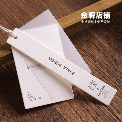 服装吊牌订做米白卡吊牌高档衣服挂牌logo价格标签订制吊卡现货