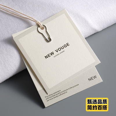 全能皇贯吊牌现货通用质感新品