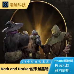 darkanddarker 稳大号越来越黑暗Dark andDarker辅助科技