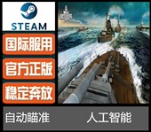 教会 包安装 国服美服俄服亚服 WP辅助教学插件 战舰世界