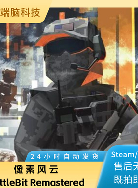 BattleBit复刻版Remastered辅助科技像素小队人工智能稳定教学