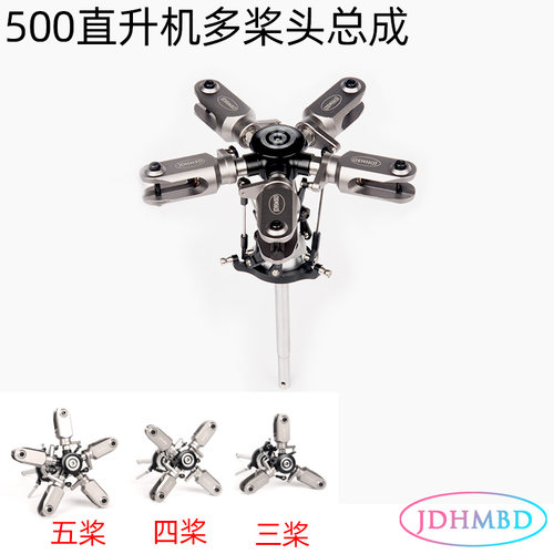 金雕航模像真机H1飞控仿真旋翼头