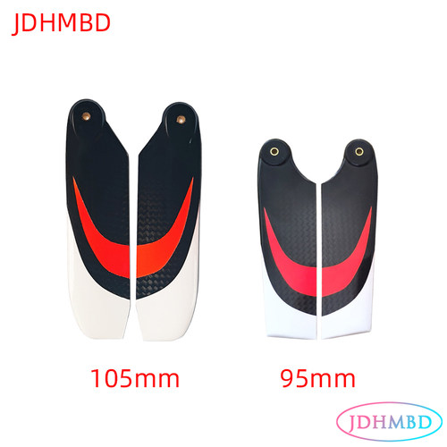 550600700直升机JDHMBD尾桨
