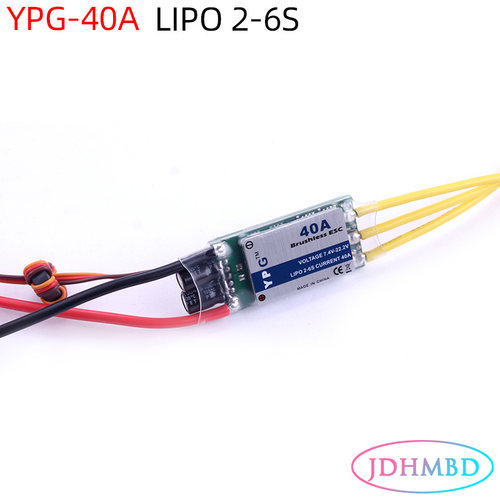 YPGLV-40A无刷电调直升机配件