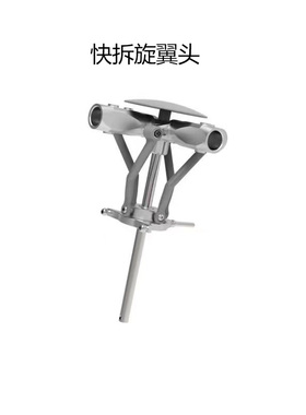 4桨金属旋翼头 像真直升机6mm主轴 通用 Bell UH1 BO105