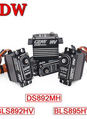 GDW 航模RC直升机斜盘锁尾标准数码舵机亚拓KDS  TG 520 550-700