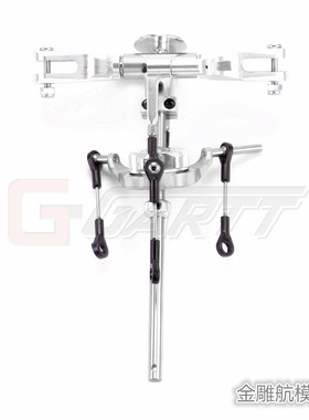 金雕航模 飞机配件 450L DFC直升机 主旋翼 头总成 航模模型配件