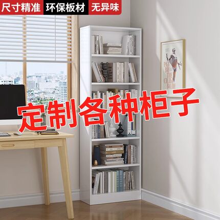 定做书柜收纳柜储物简约展示柜现代柜子格子储存杂物木质隔断家用