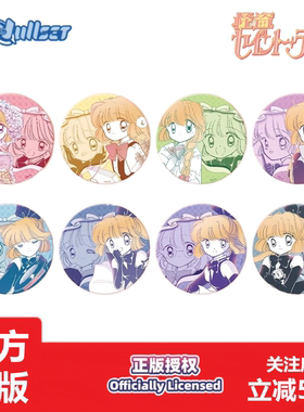 Nullset第二弹怪盗圣少女羽丘芽美盲盒抽单人池动漫周边徽章吧唧