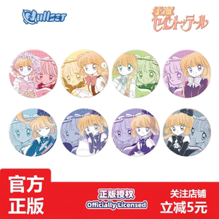 Nullset第二弹怪盗圣少女羽丘芽美盲盒抽单人池动漫周边徽章吧唧