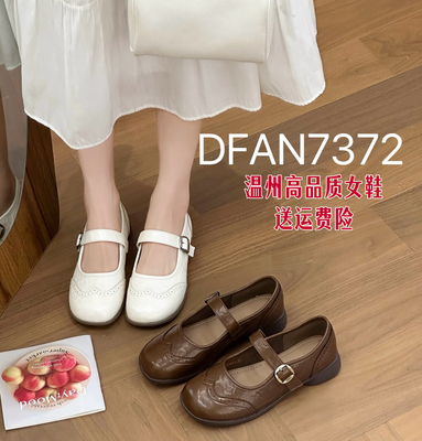 东方安娜真皮勃肯鞋女2026配裙子玛丽珍小皮鞋晚晚风浅口单鞋7372