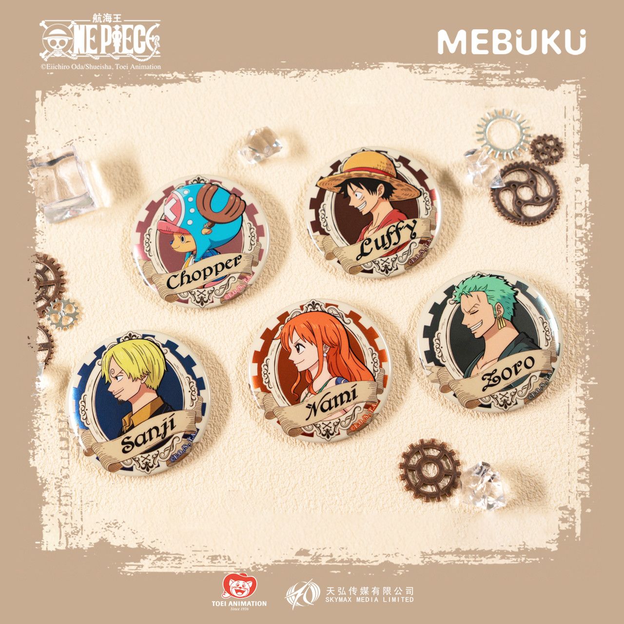 MEBUKU航海王复古系列徽章第一弹盲盒吧唧佐罗路飞官谷正版授权