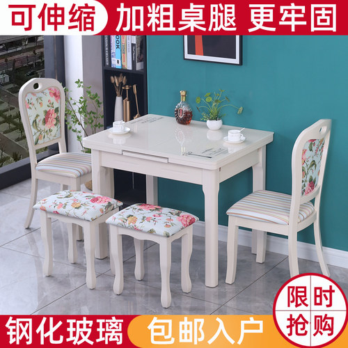 小户型伸缩餐桌钢化玻璃面耐高温