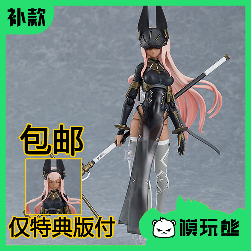 模玩熊 MF figma FALSLANDER HEMET neco阿努比斯手办补款