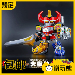 兽连者 变形合体预定 大兽神 ES合金 恐龙战队 Toys Q版 Action