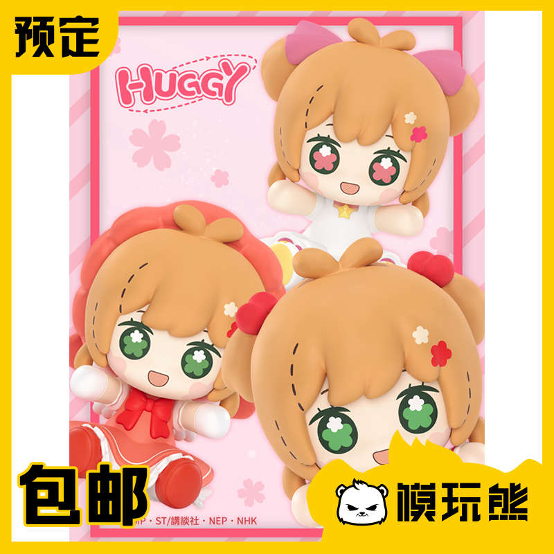 模玩熊 GSC Huggy贴贴百变小樱魔卡少女樱木之本樱手办追定