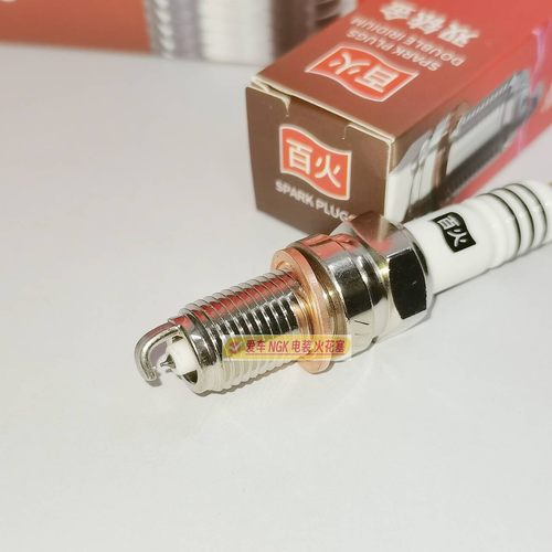 针对针双铱金火花塞适用DCPR7E DPR7EA DCPR6E DPR6EA KR6A-10