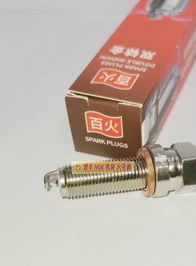 双铱金S95399火花塞适用川崎忍者Ninja400 KLX230 KLX230R Z400