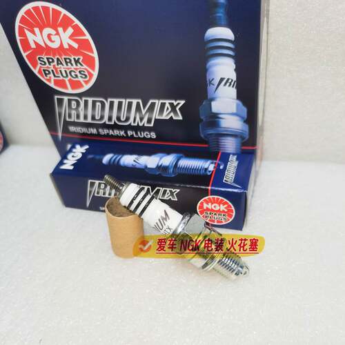 摩托车NGK火花塞适配A7RIU B7RIU A7TC B7TC D8TC专用100踏板125