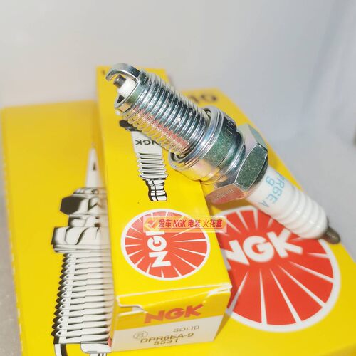 NGK火花塞DPR7EA-9 DPR6EA-9适用光阳赛艇250 300 CT250 CT300