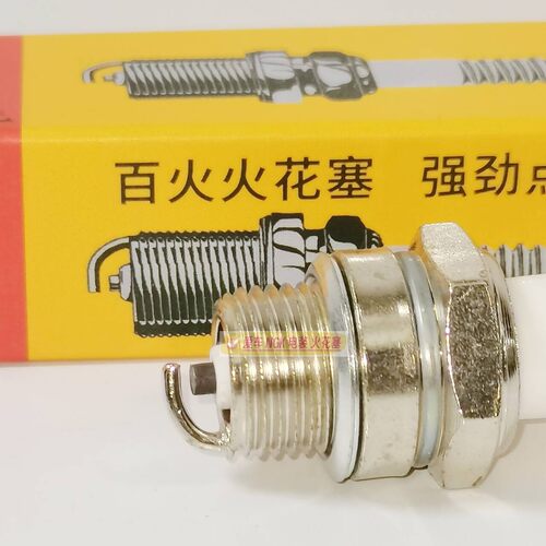 L7T火花塞适用油锯割草机二冲程BM6A点火器汽油锯点火嘴配件