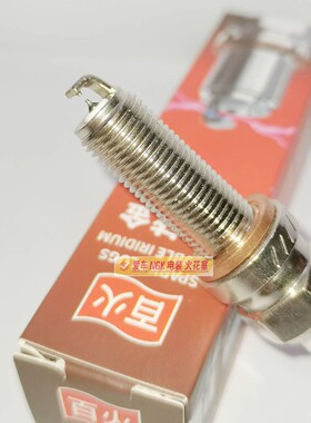 双铱金火花塞适用春风800MT 800NK CF800-5A 宝马1250LMAR9AI-10