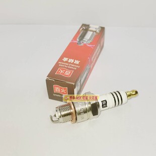 针对针双铱金火花塞适用二冲程JOG50/90DIO50/AG大路易90木兰