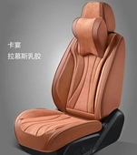 翻毛汽车座套全包围四季 通用汽车坐垫纳帕皮全包坐垫套椅套车坐垫