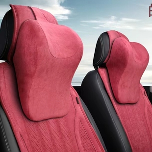 记忆棉汽车头枕型枕麂皮绒汽车腰靠护颈枕汽车靠枕车载头枕记忆棉