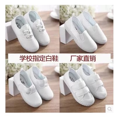 儿童白布鞋学生纯白鞋男童女童幼儿园白球鞋学校舞蹈帆布鞋运动鞋