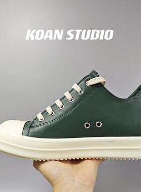 Koan自制 绿色低帮系带牛皮白头RO 厚底情侣休闲奶香TPU板鞋